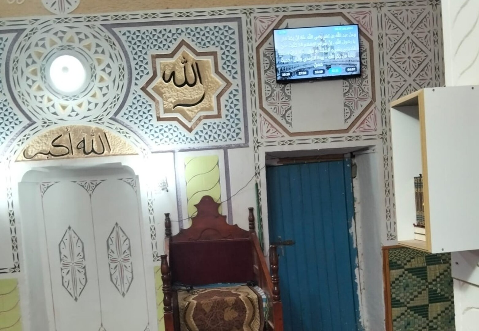 مسجد الرمثة تطاوين