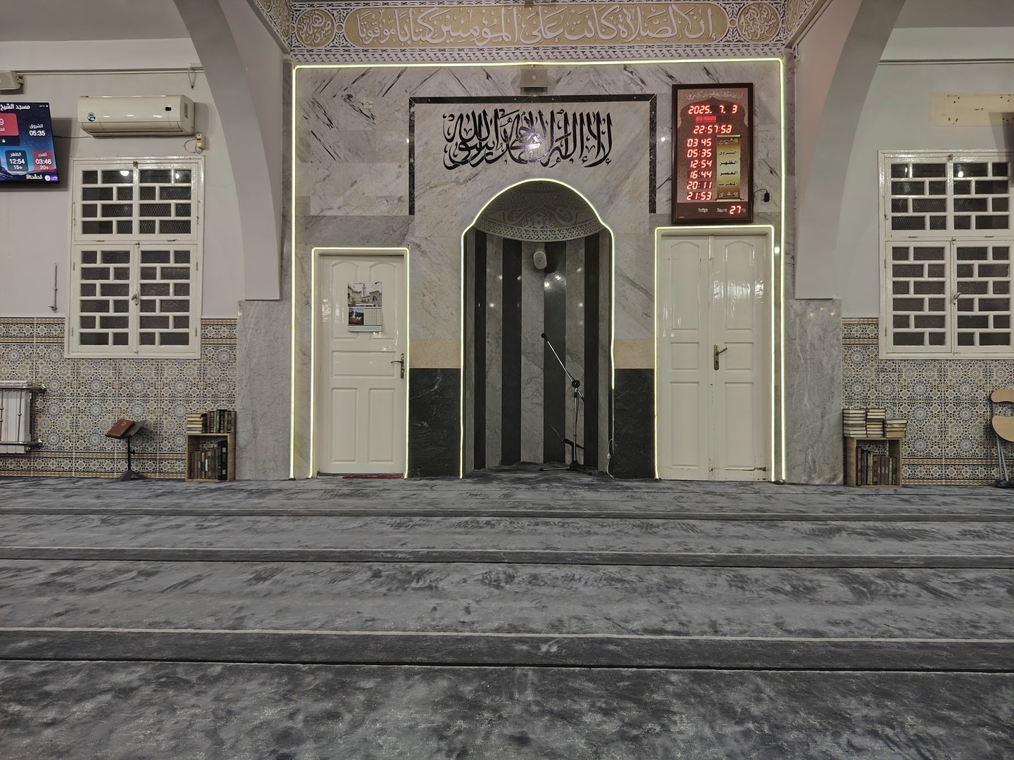 مسجد الشيخ بوعمامة حي اللوزات