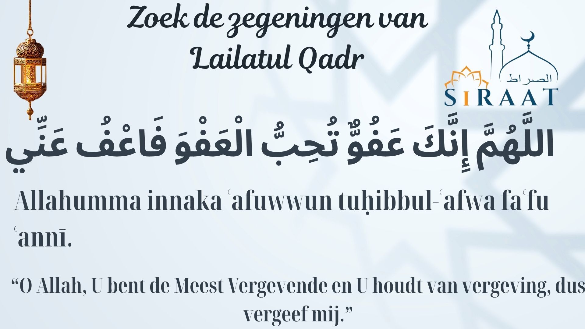 laylatu qadr