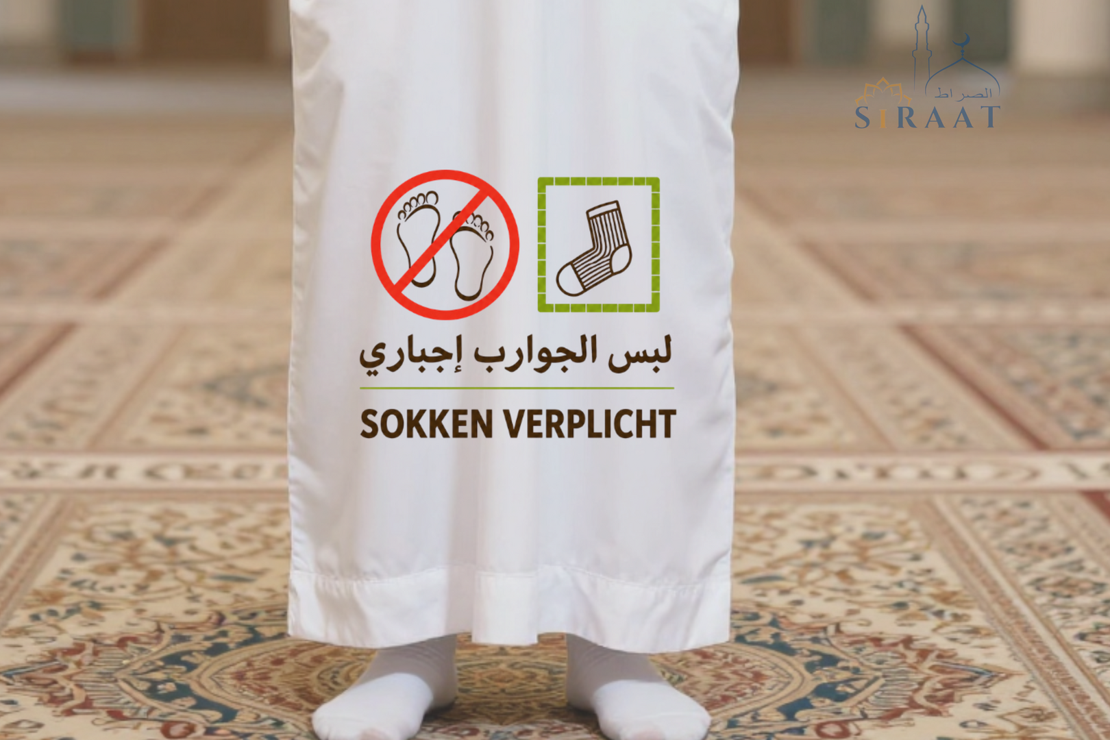 Verplicht sokken in de moskee