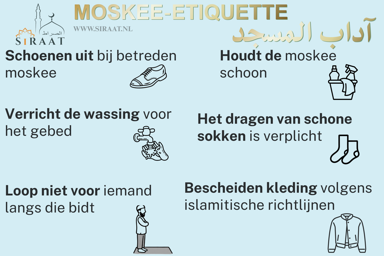 Etiquette 1 tegel adaab