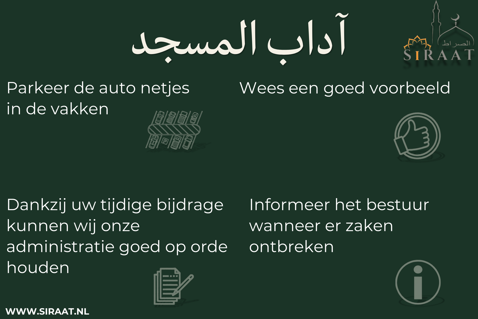 Etiquette 4 tegel adaab