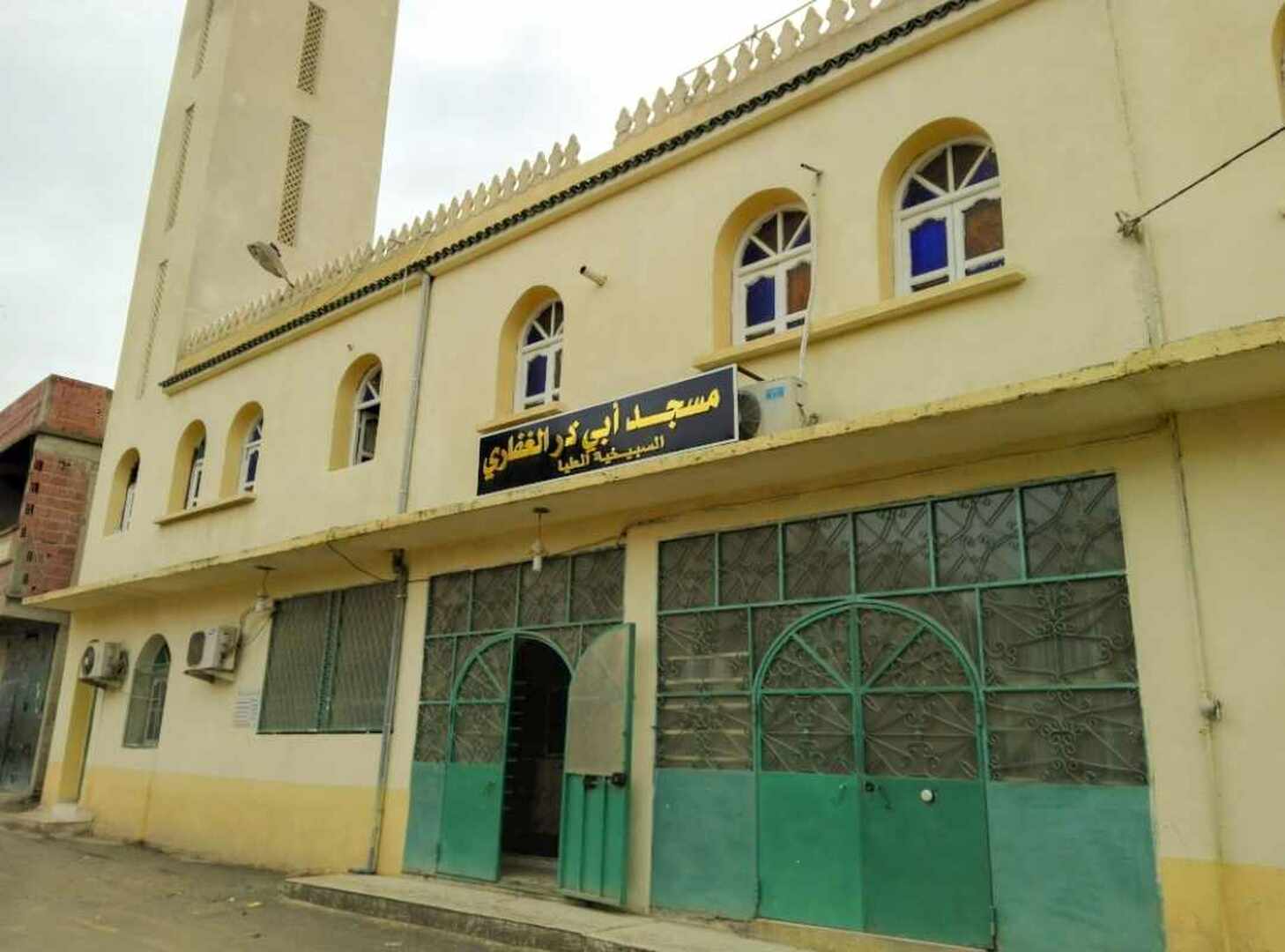 مسجد أبي ذر الغفاري - السبيخية - فرجيوة