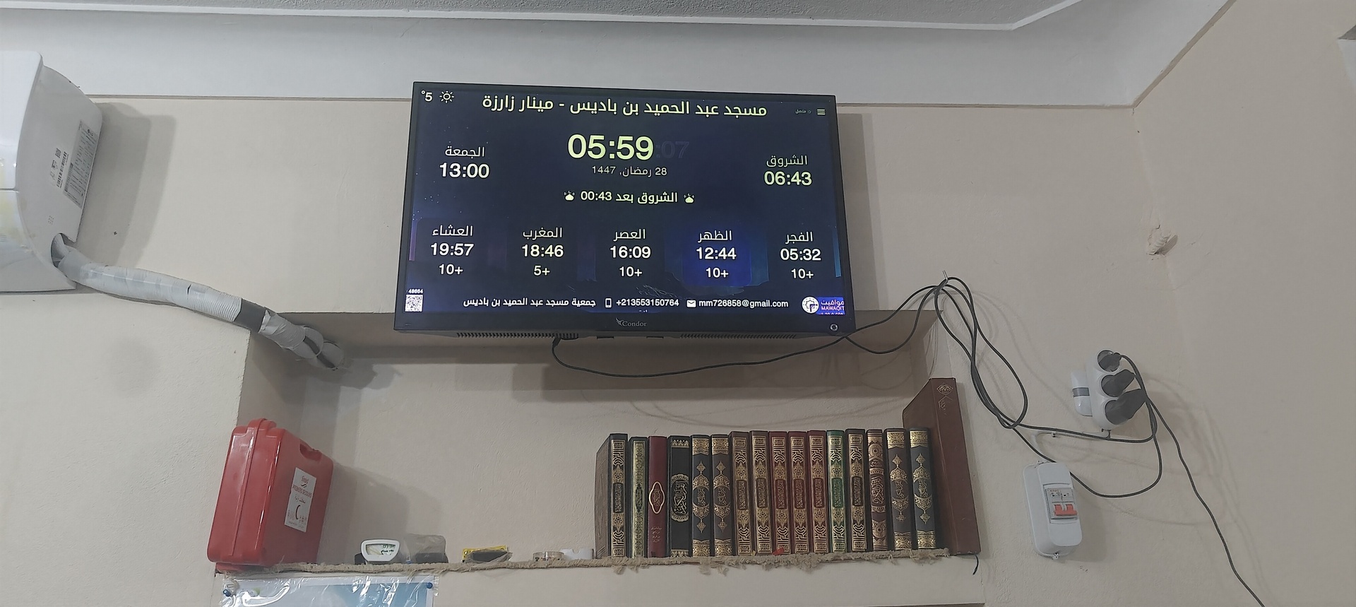 عبد الحميد بن باديس حي بوڨريبية