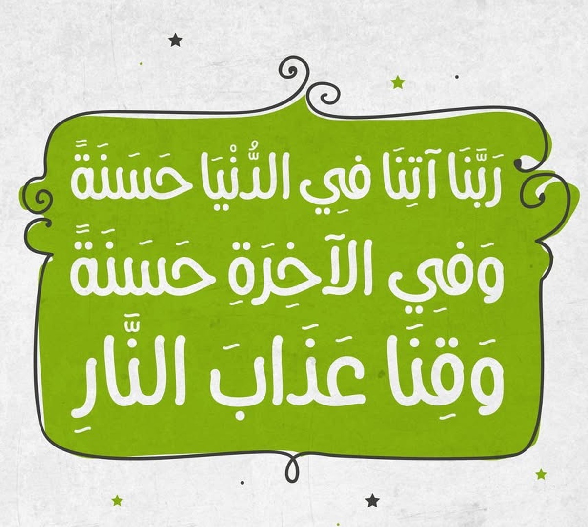 اية