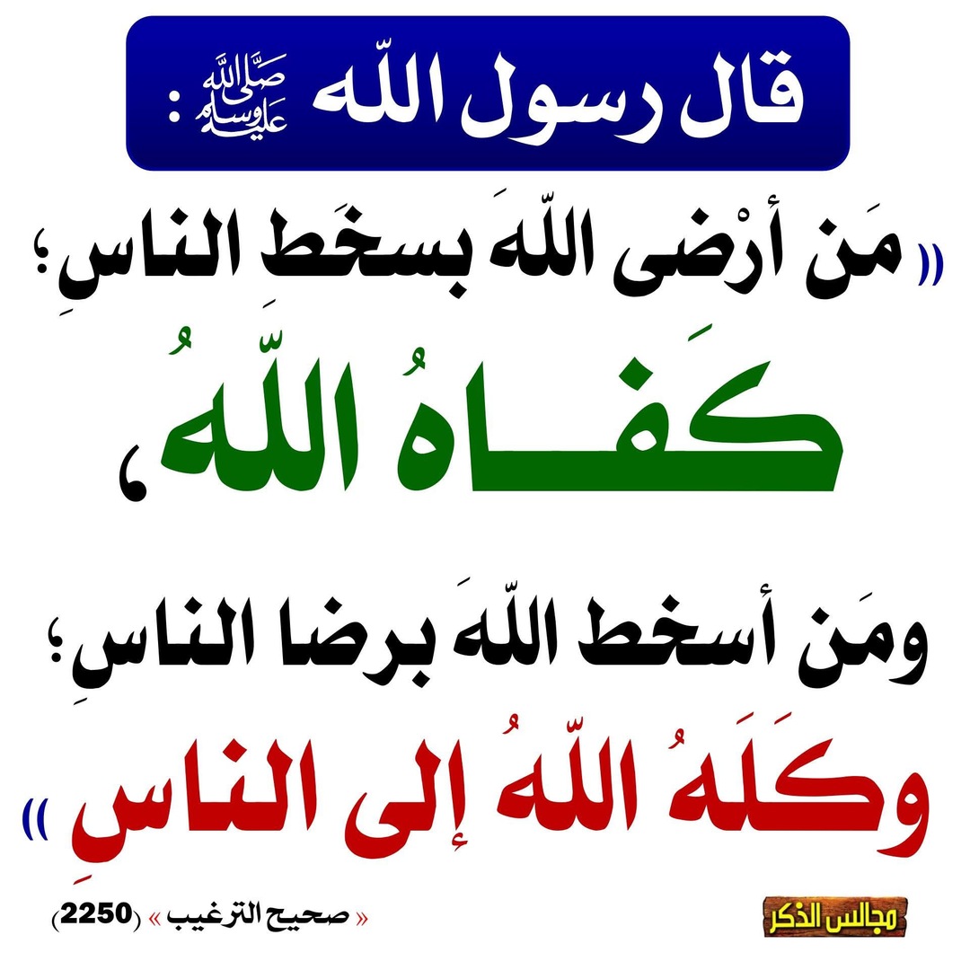 حديث