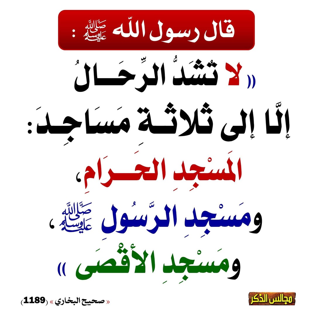 حديث