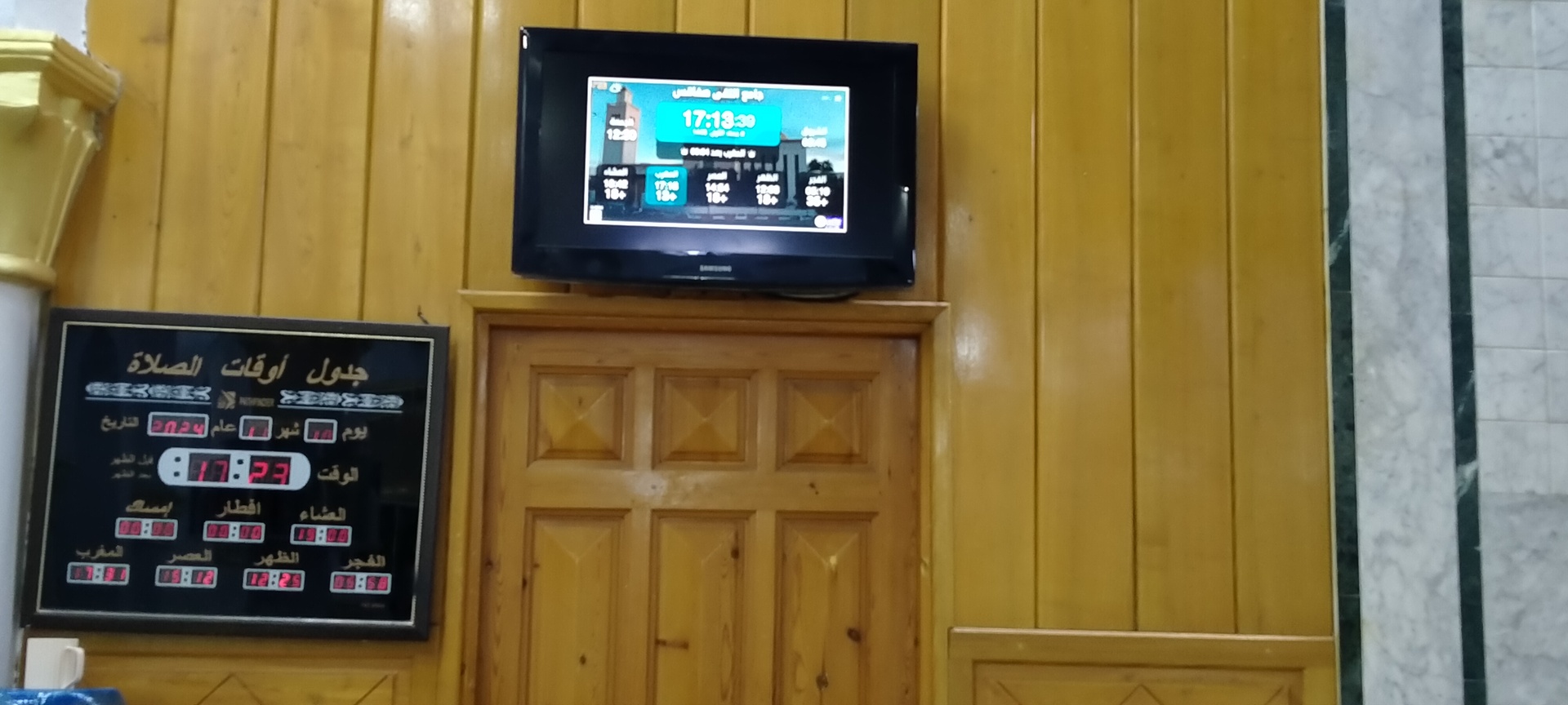جامع التقى صفاقس