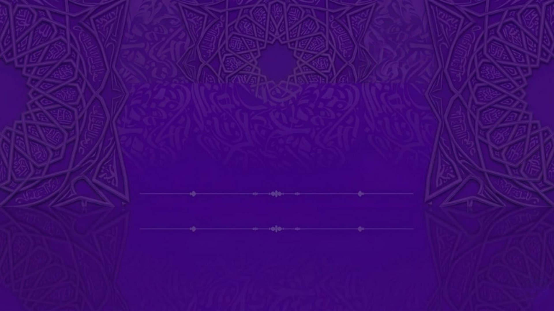 مسجد الإمام النووي