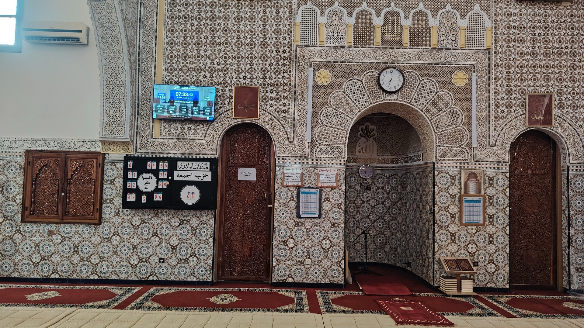 مسجد الحسن الثاني