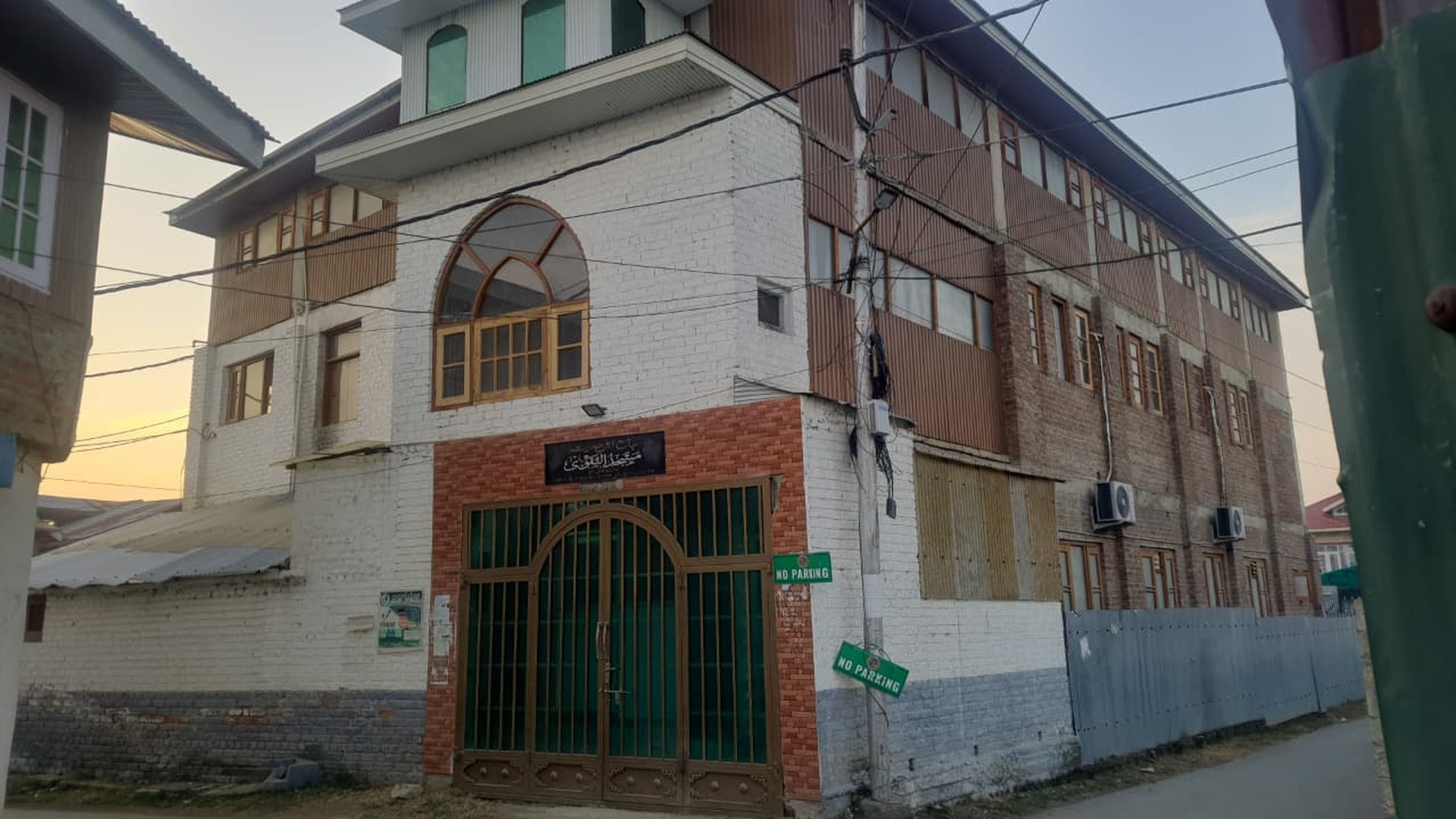 Jamia Ahlihadees Masjid Taqwa Sopore