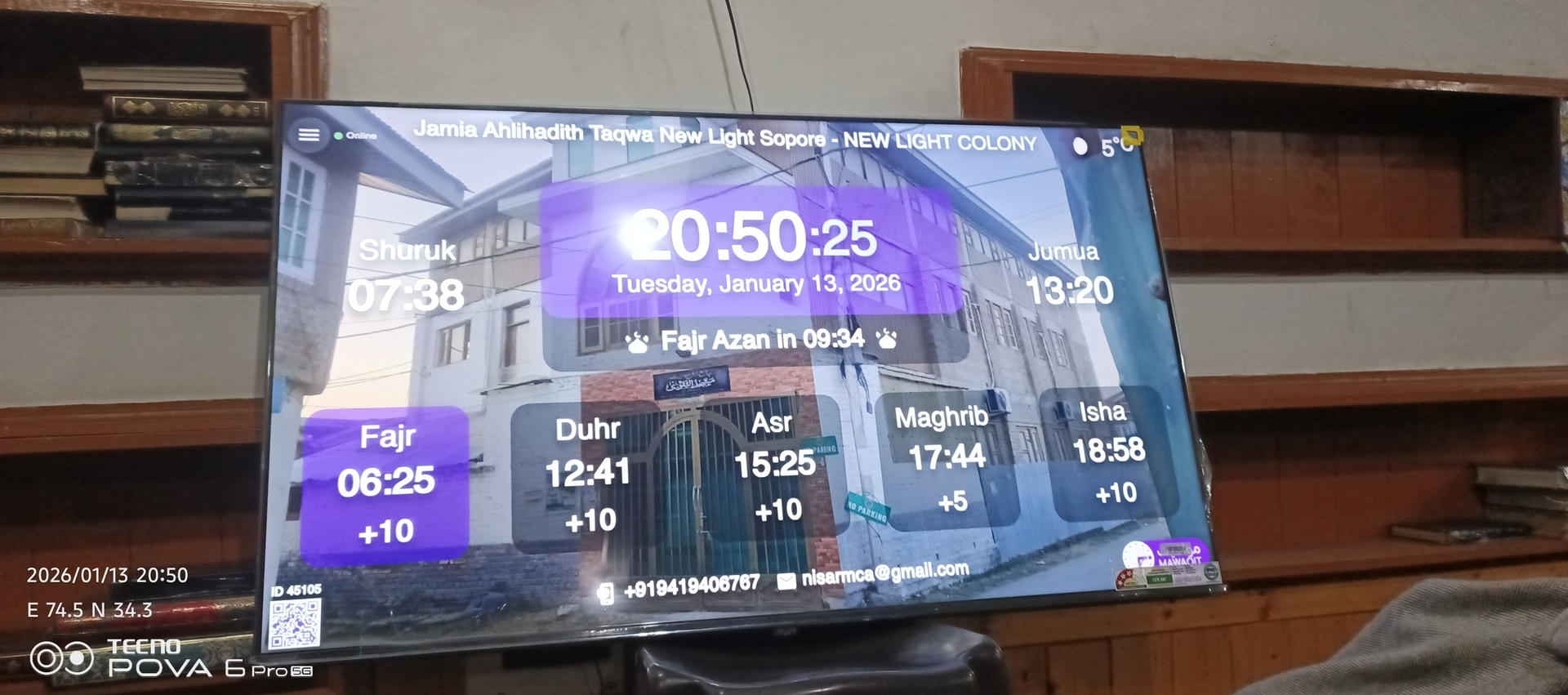 Jamia Ahlihadees Masjid Taqwa Sopore