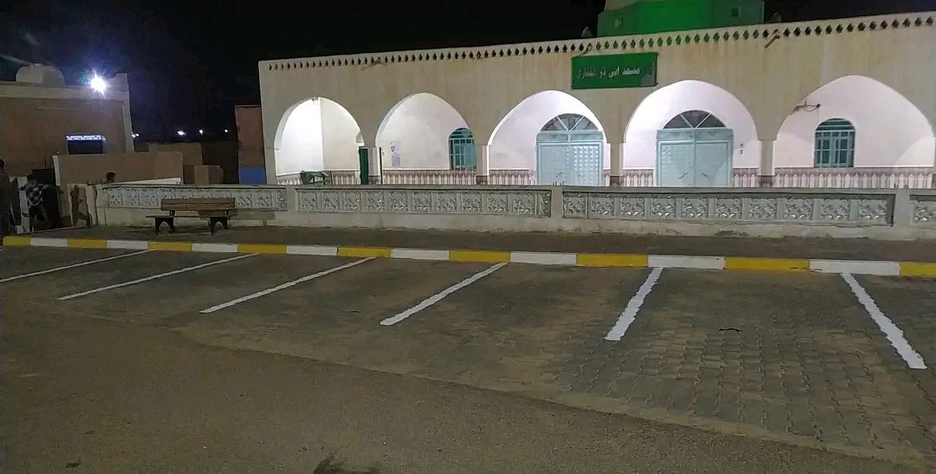 مسجد أبي ذر الغفاري