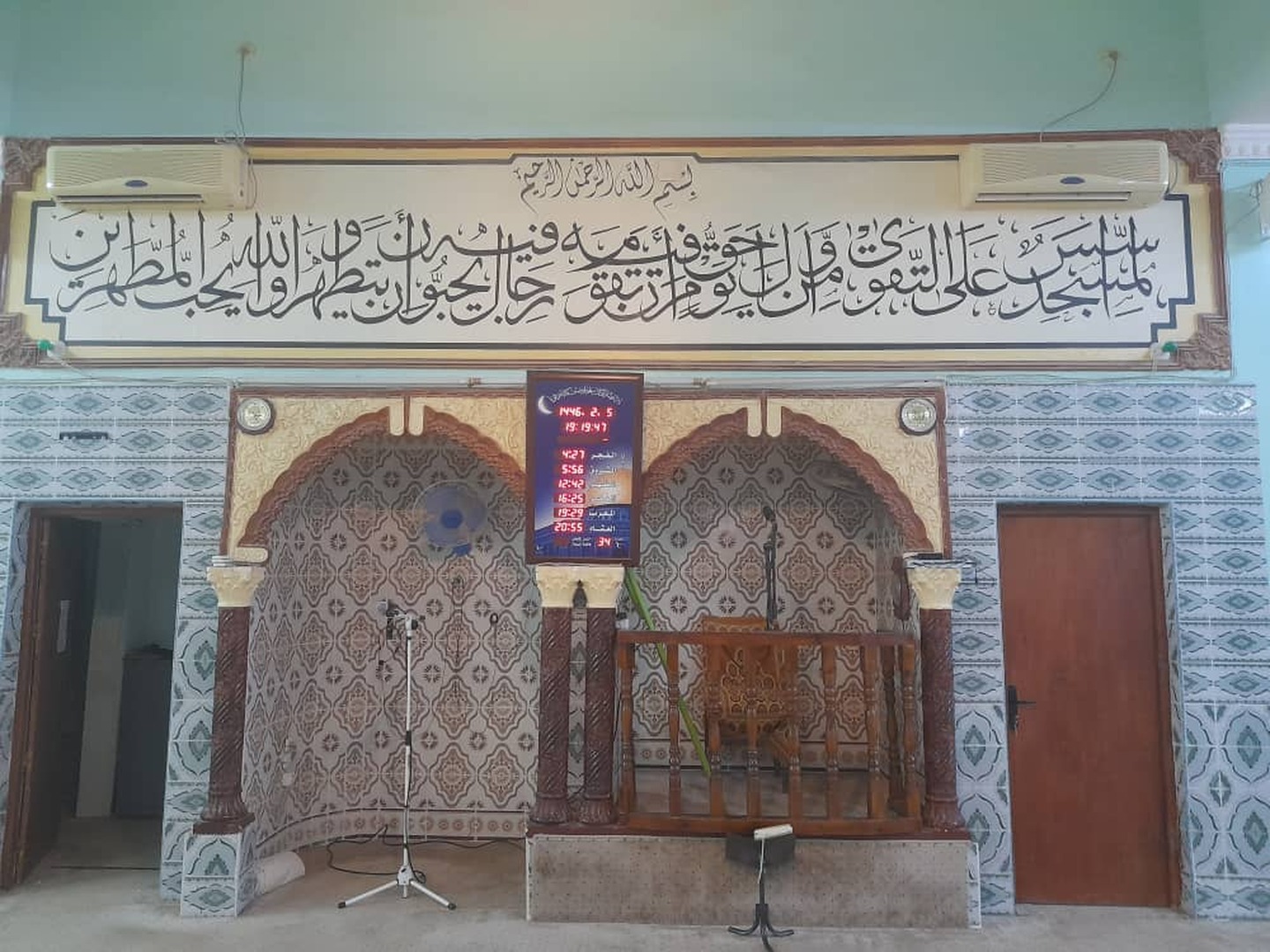 مسجد أبي ذر الغفاري