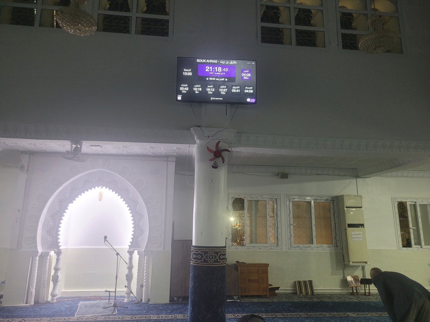 طارق بن زياد