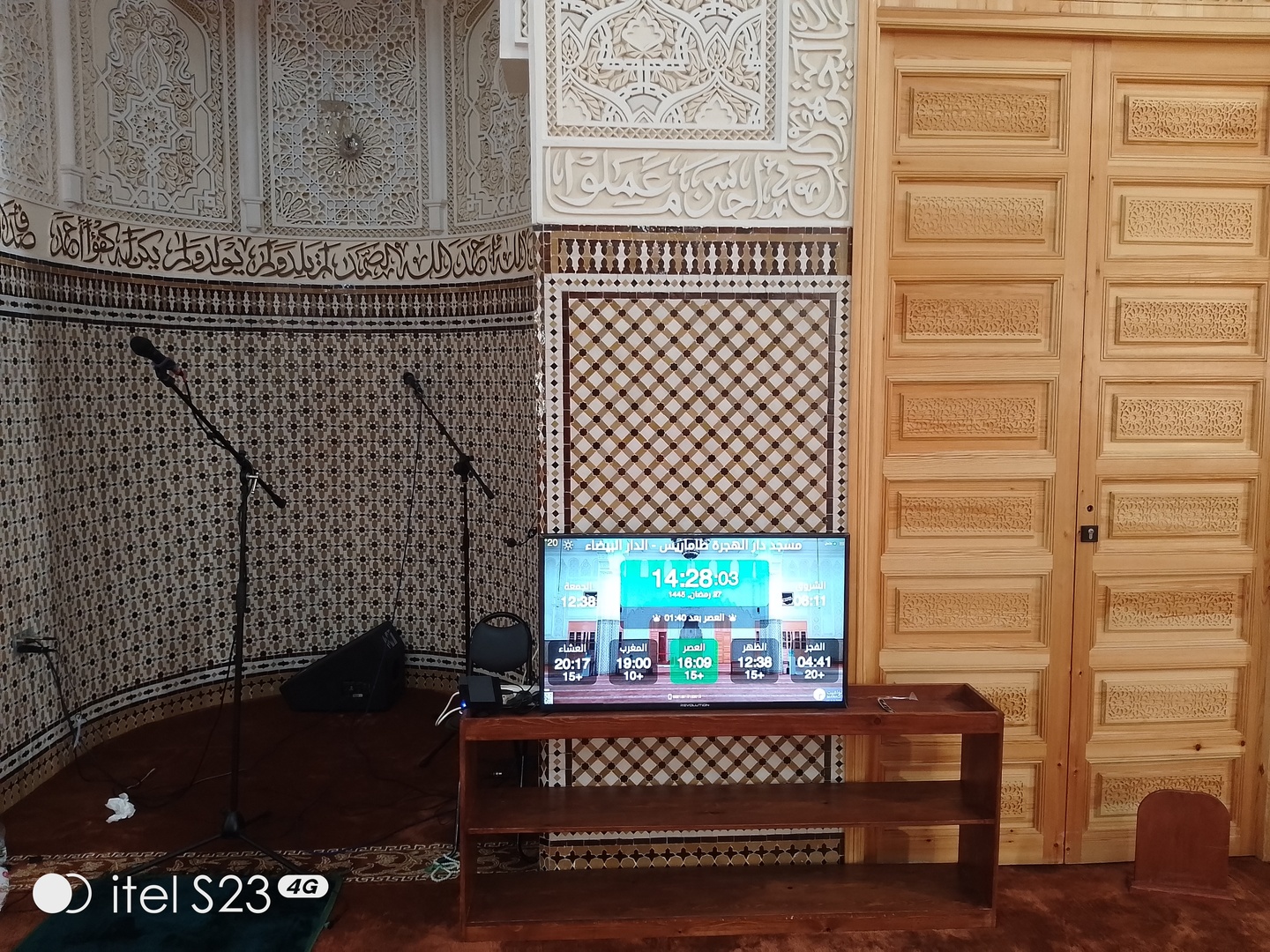 مسجد دار الهجرة دار بوعزة