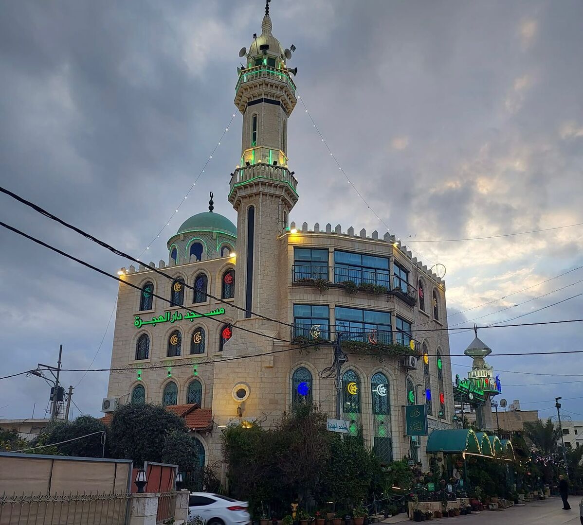 جامع دار الهجرة