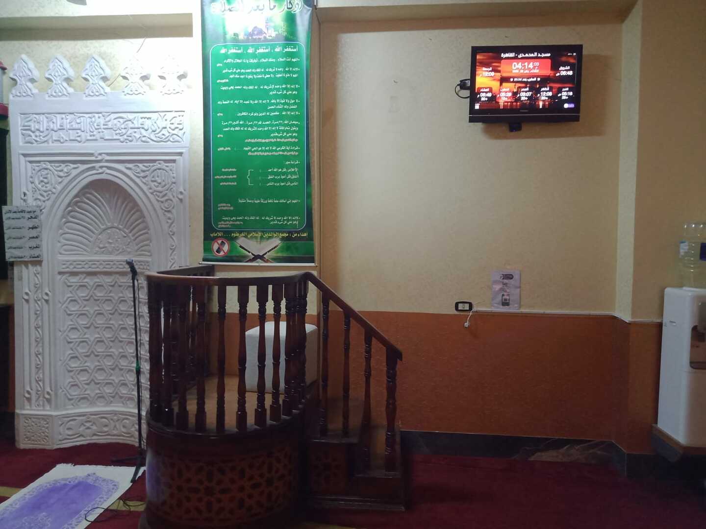 مسجــد الـمحـمــدى