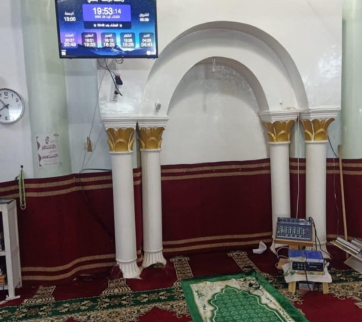 جامعة الرحمة