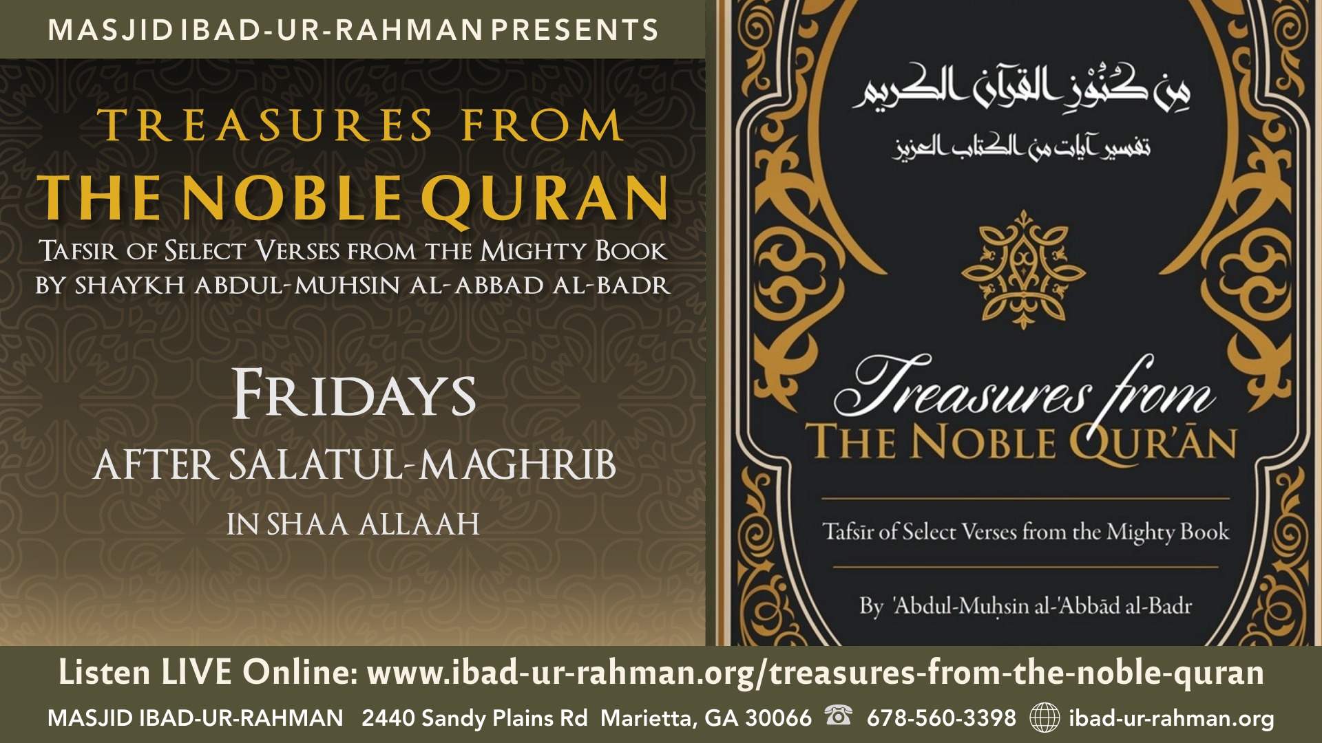 Fridays: Treasures from the Noble Quran