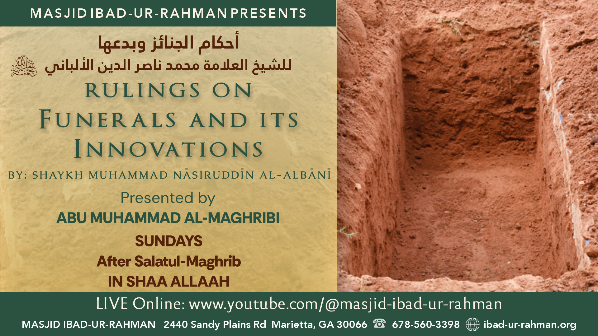 Rulings on Funerals and Its Innovations