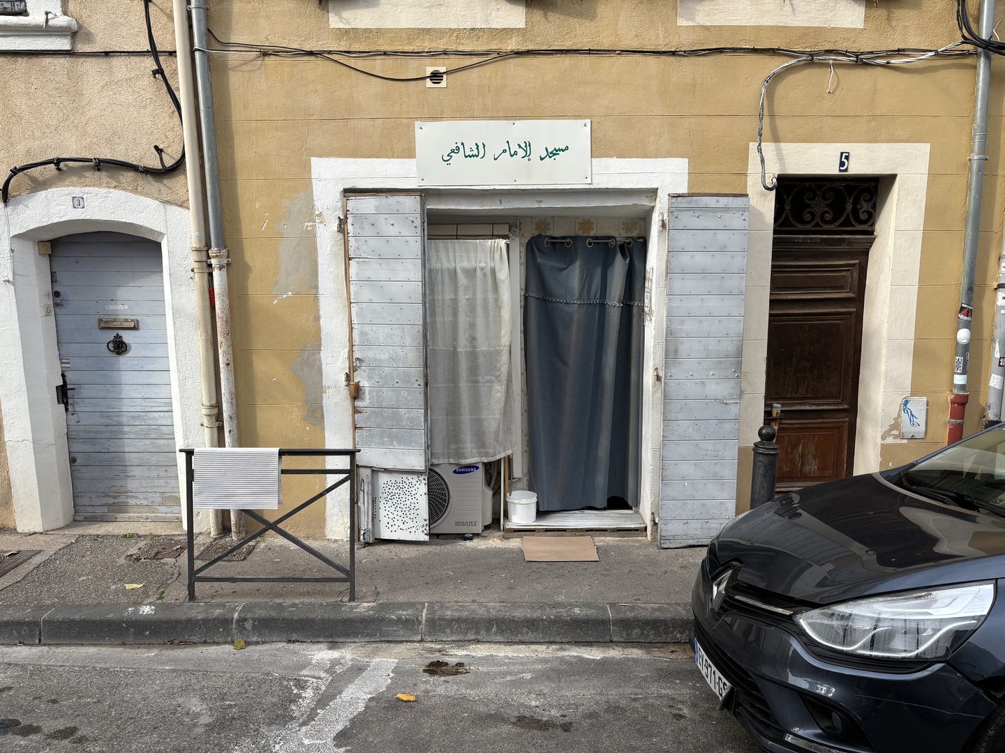 Masjid Al Imam Chafi'i مسجد الإمام الشفع