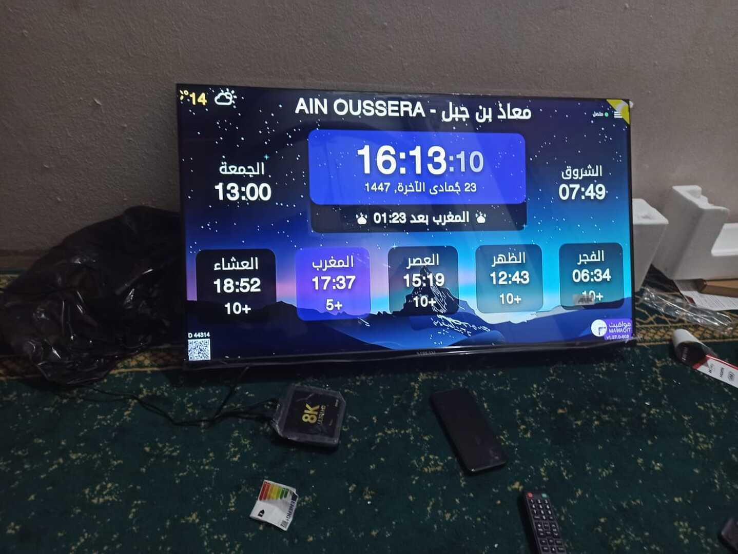 معاذ بن جبل