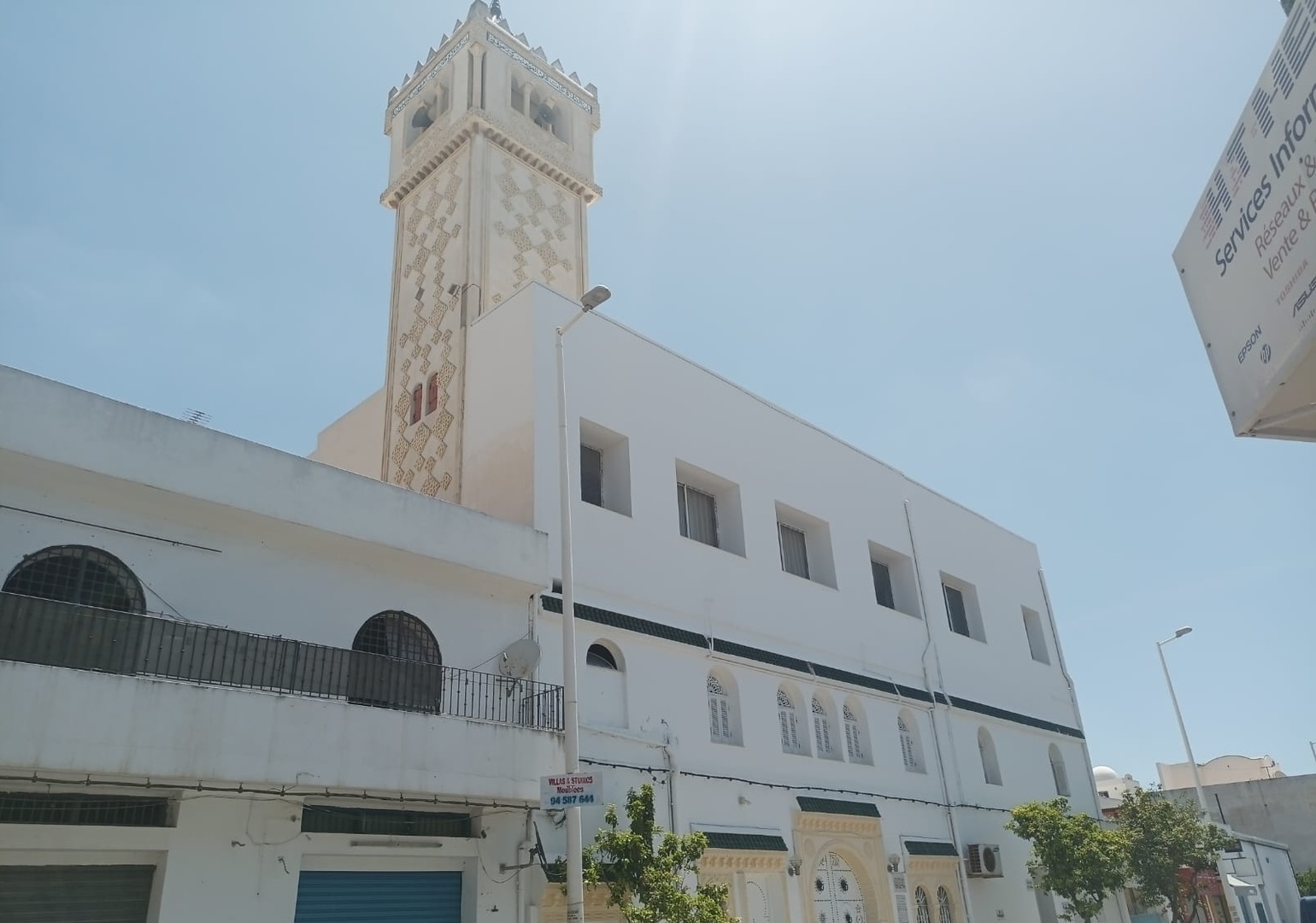 جامع التوبة