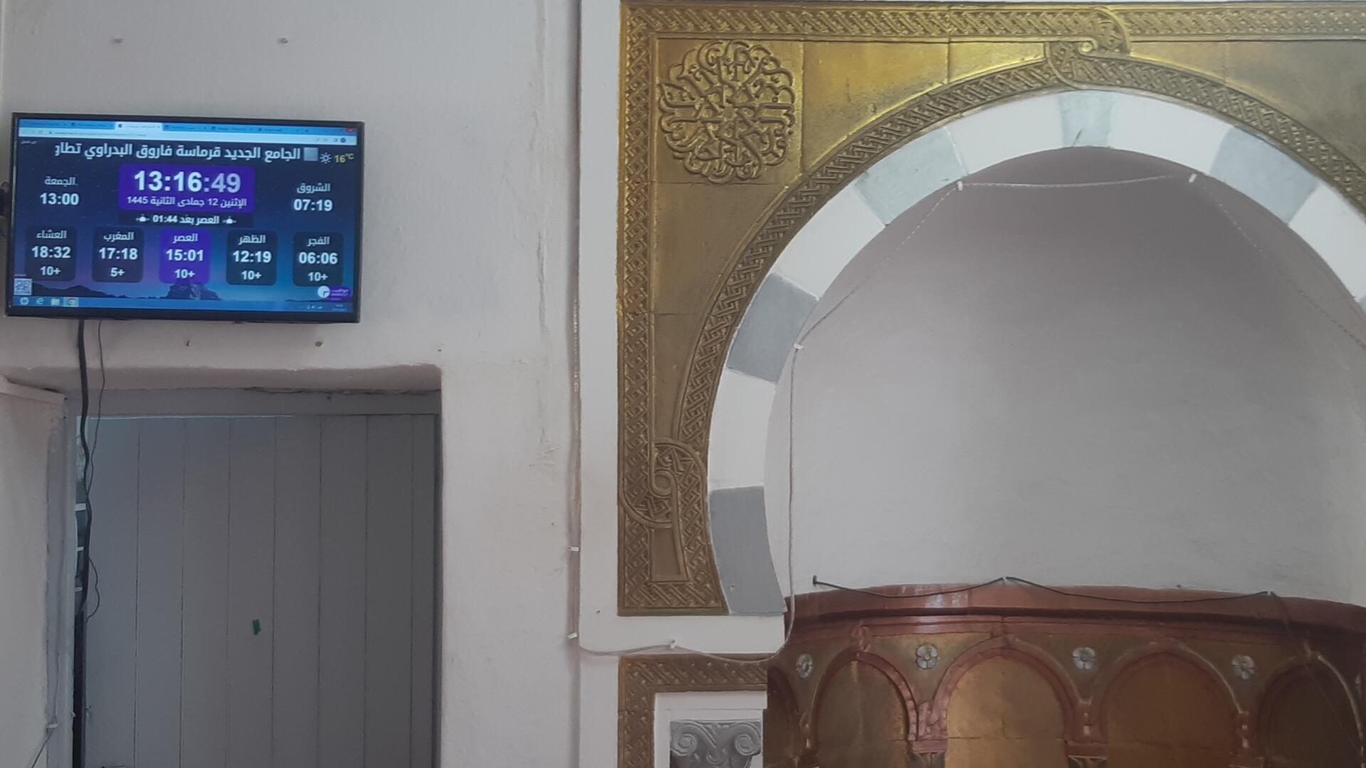 الجامع الجديد قرماسة تطاوين