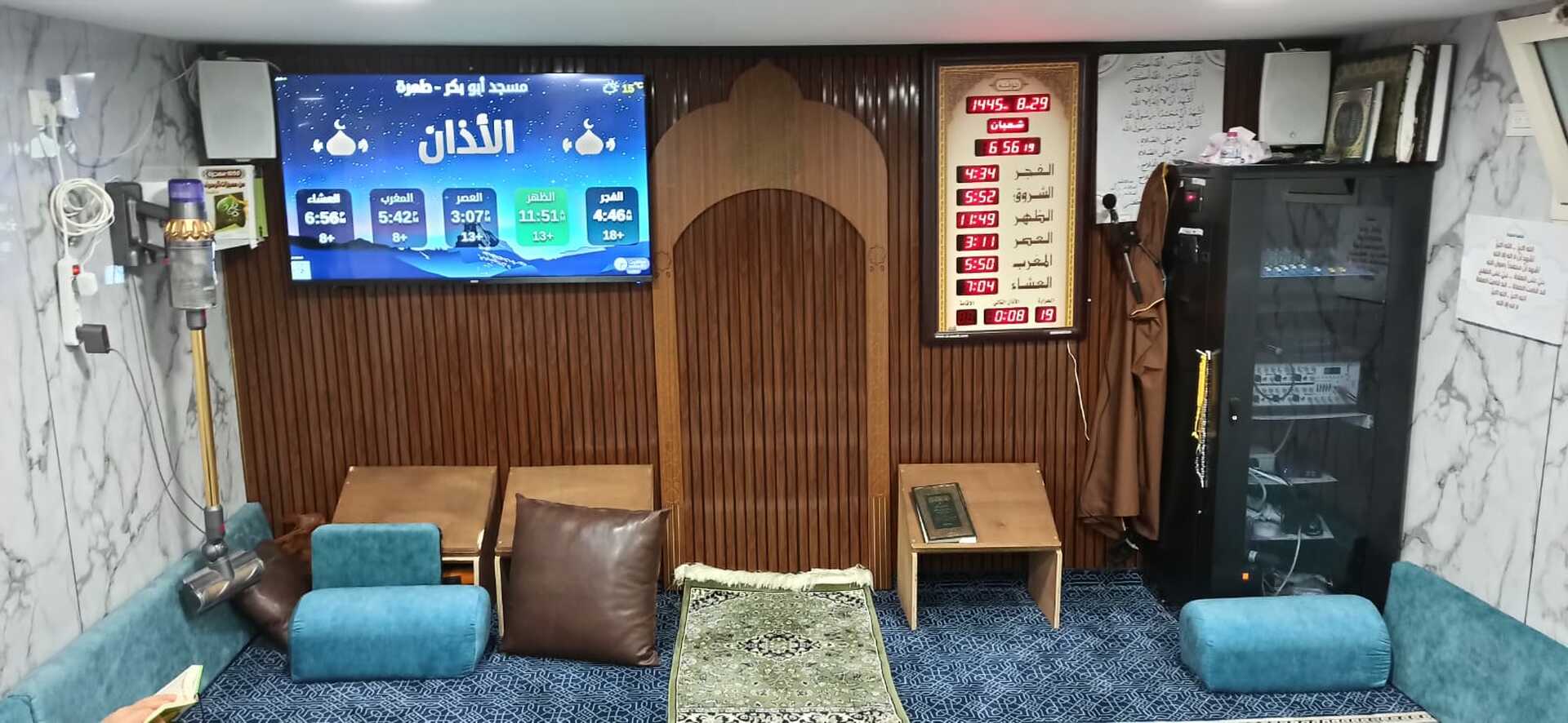 مسجد ابو بكر - طمرة