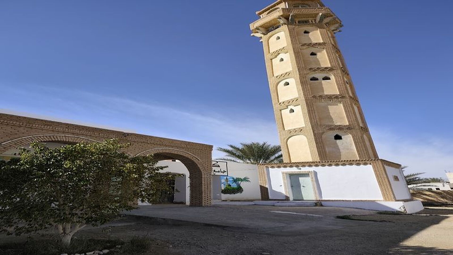 جامع السلام