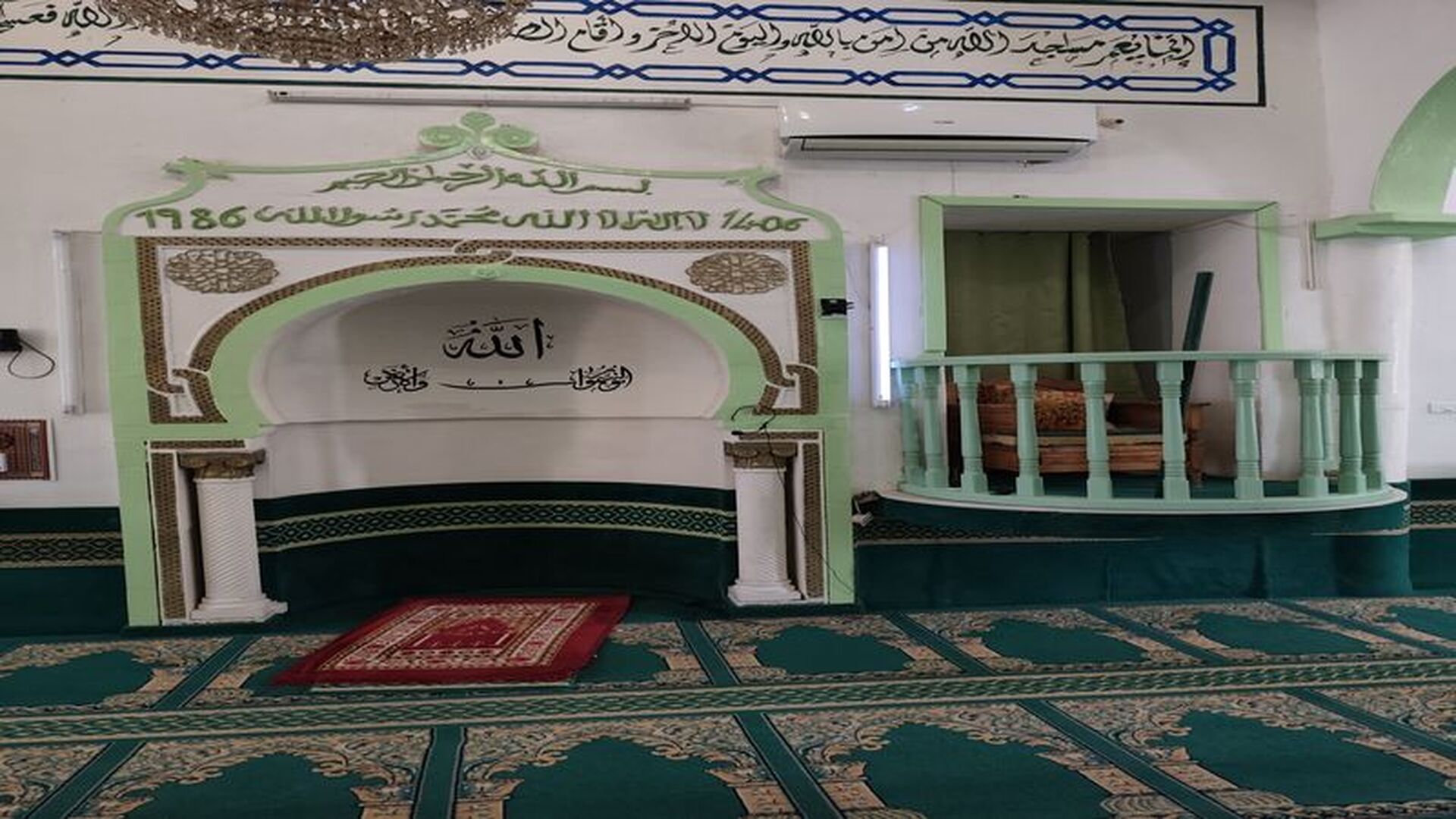 جامع السلام