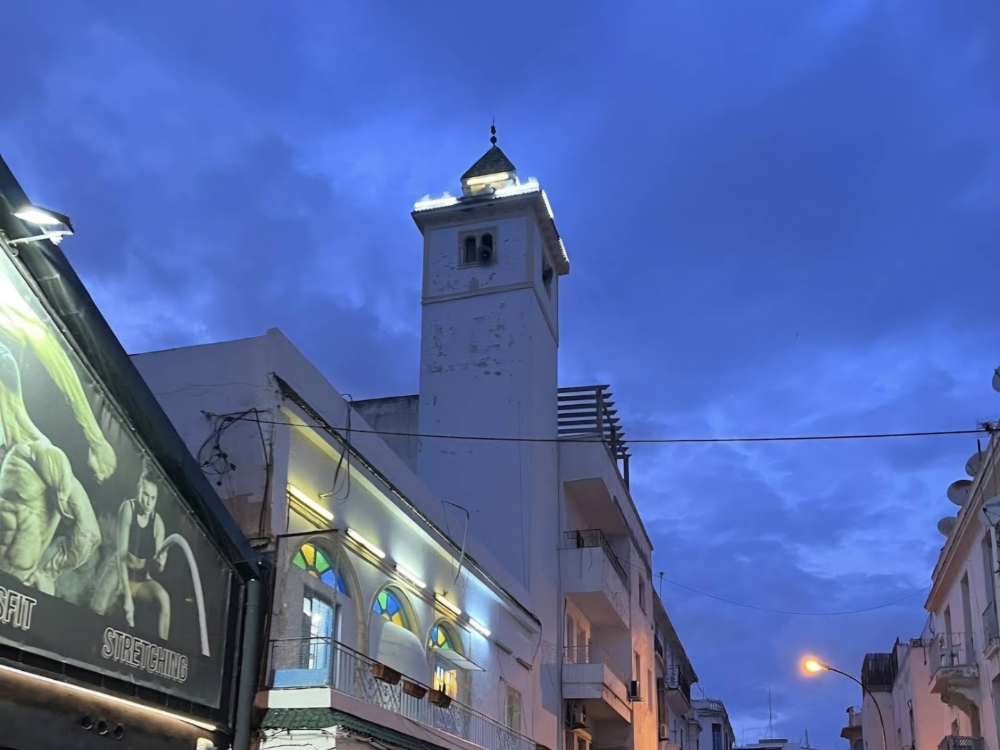 Al Houda Mosque جامع الهدى