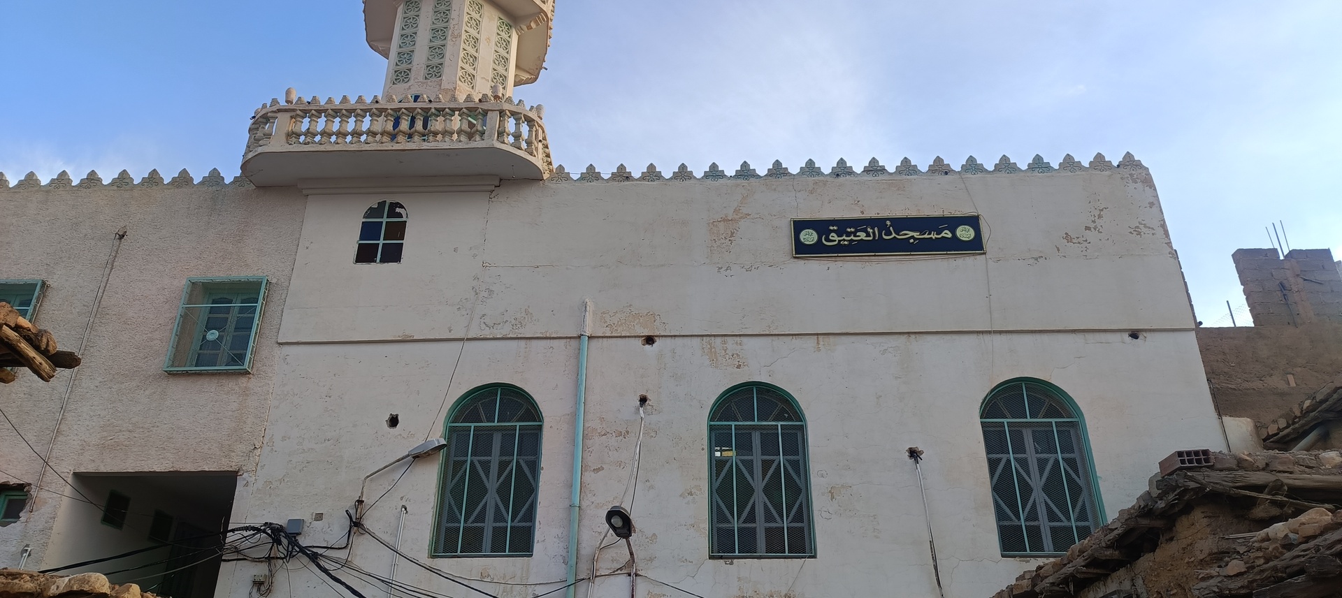 مسجد العتيق منعة