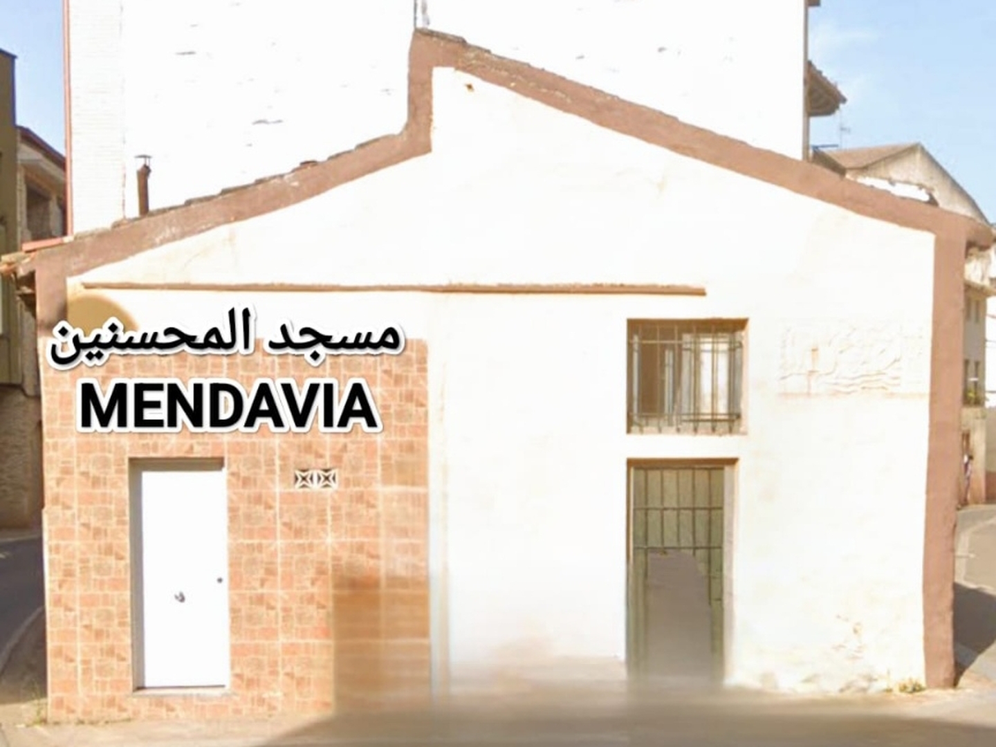 مسجد المحسنين