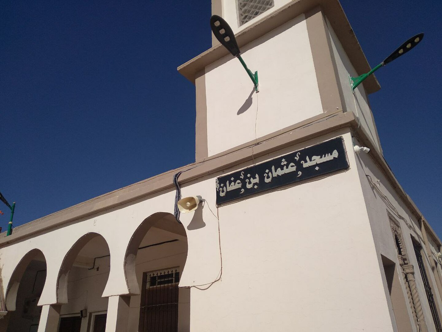 مسجد عثمان بن عفان