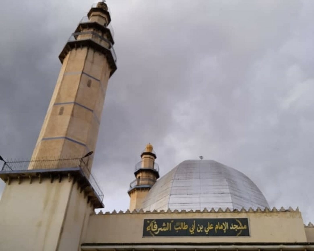 مسجد علي بن أبي طالب ـ الشرفة