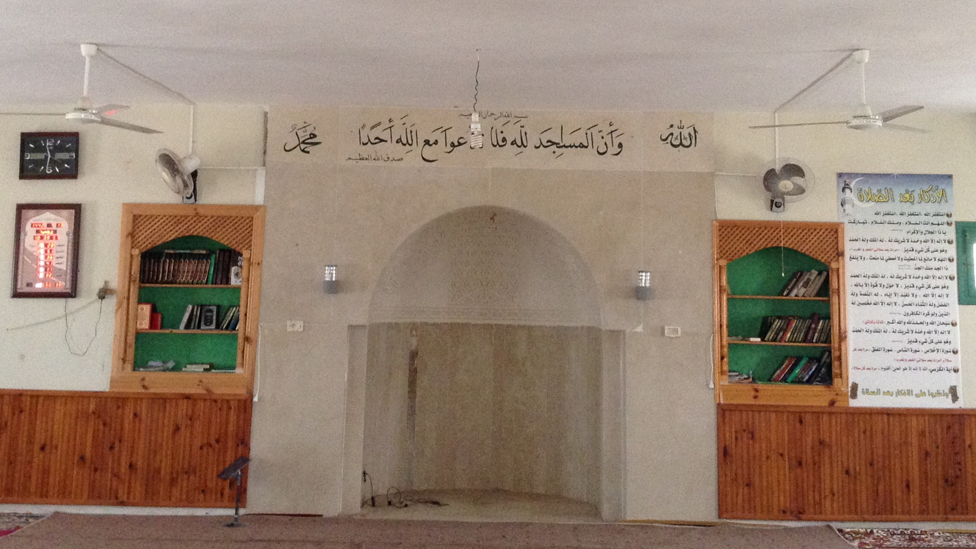 مسجد الفردوس