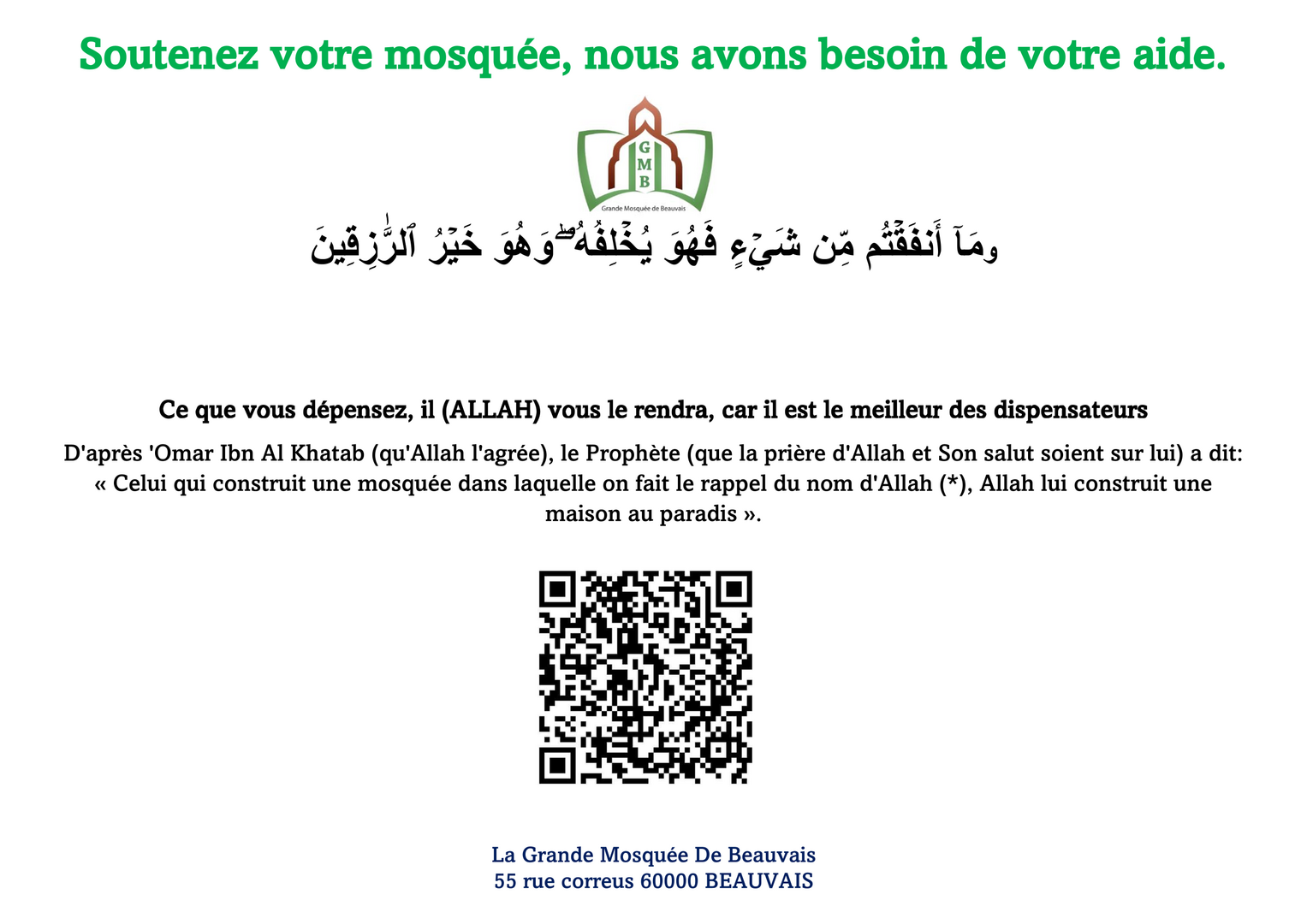 Soutenez votre mosquée