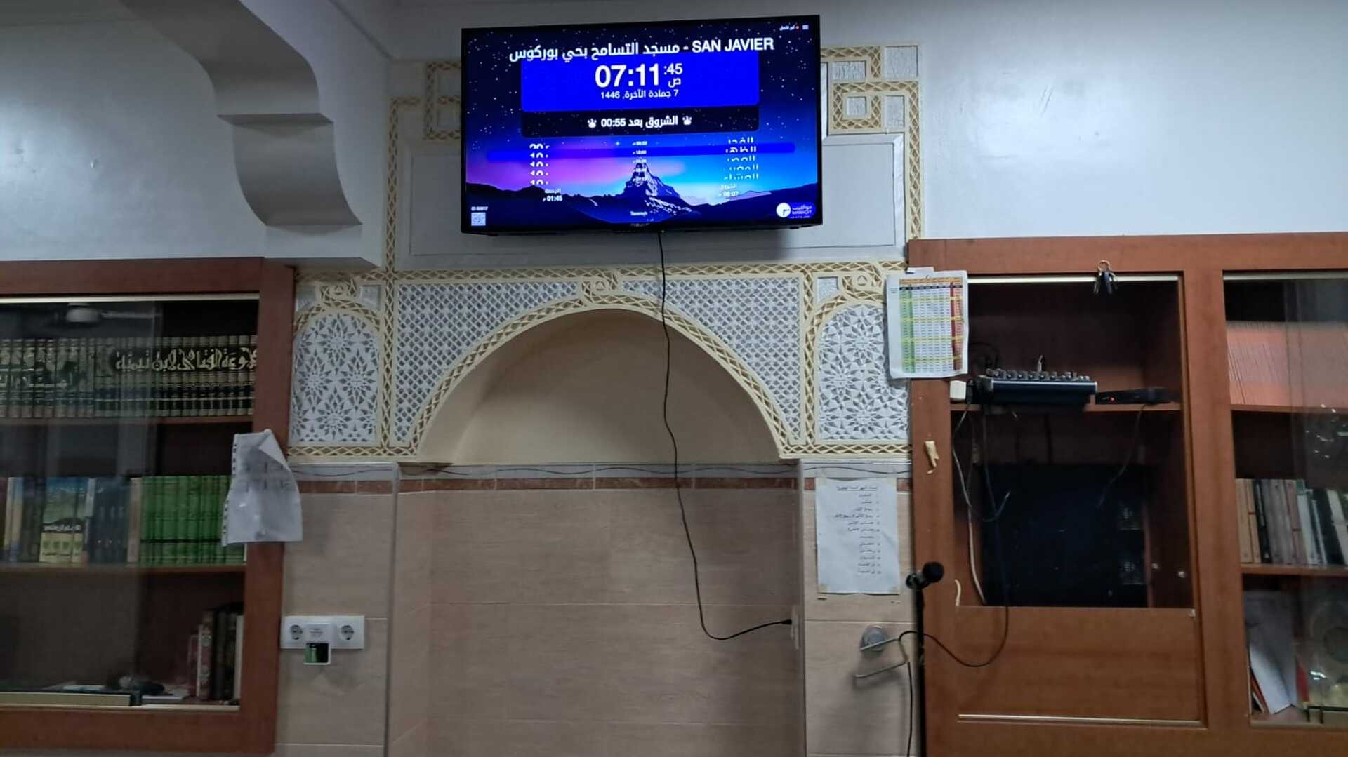 مسجد التسامح بحي بوركوس