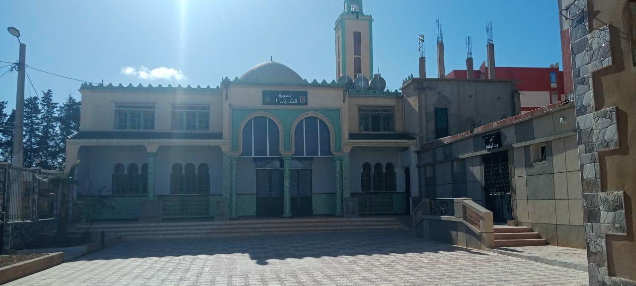 مسجد الشهداء