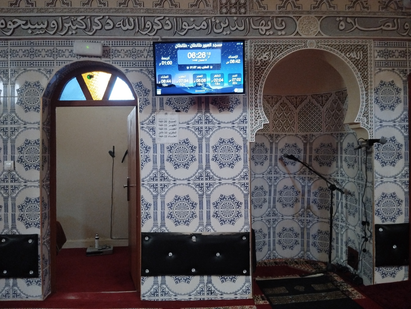 مسجد العبور طانطان