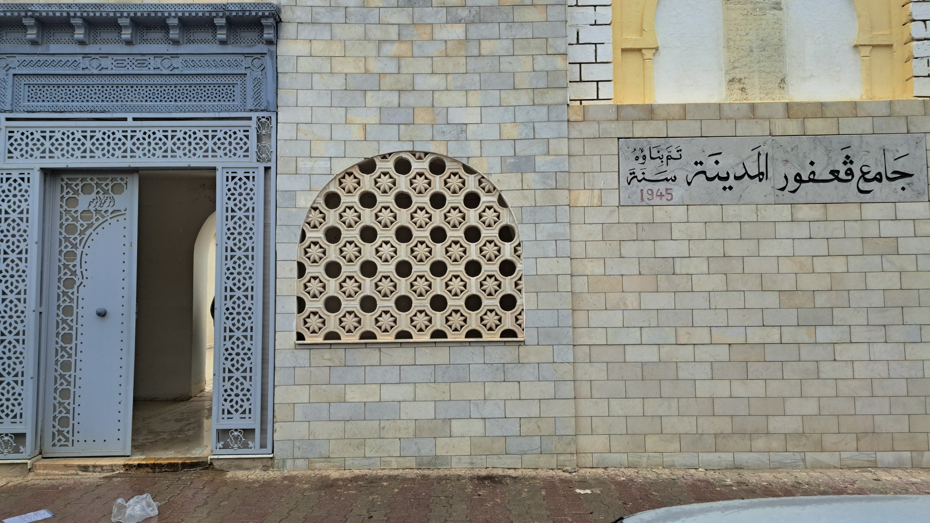 جامع قعفور المدينة