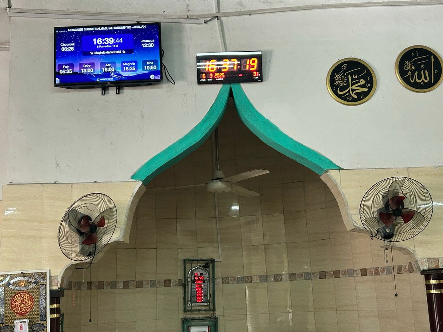 MOSQUÉE SUNNITE ALHADJ ALHOUSSEYNE
