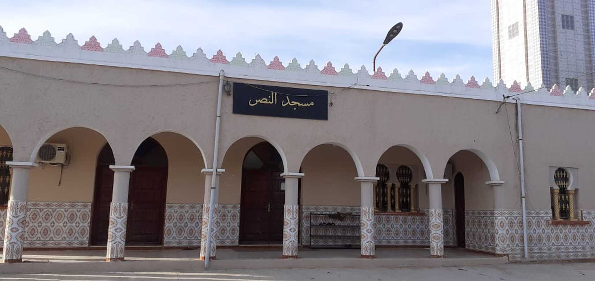مسجد النصر