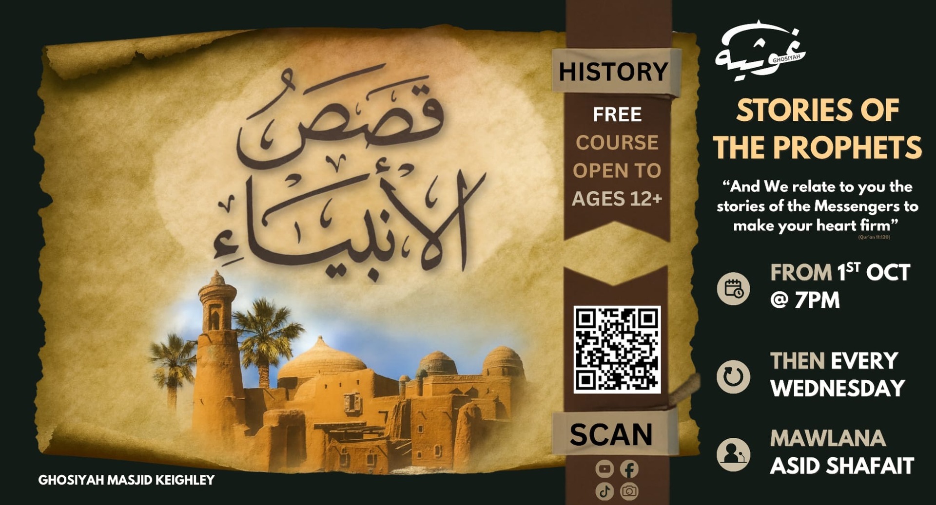 STORIES OF THE PROPHETS