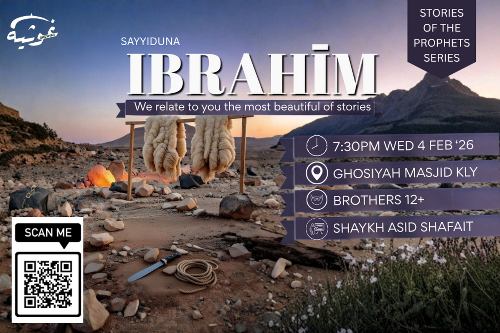 Sayyidunaa Ibrahim alayhis salaam