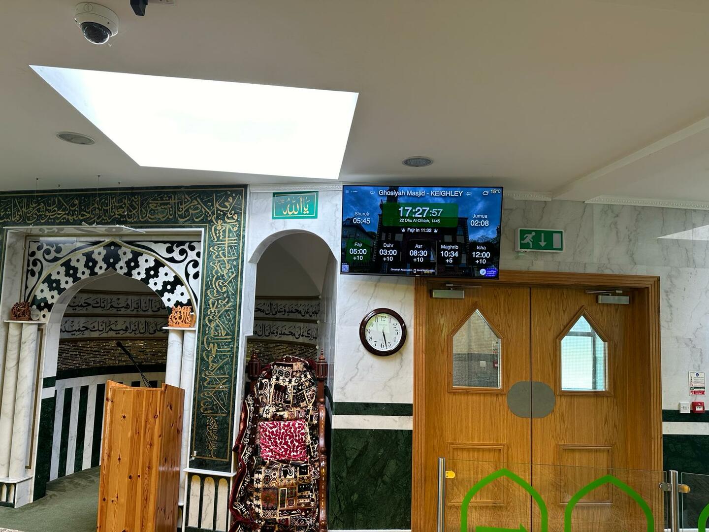 Ghosiyah Masjid
