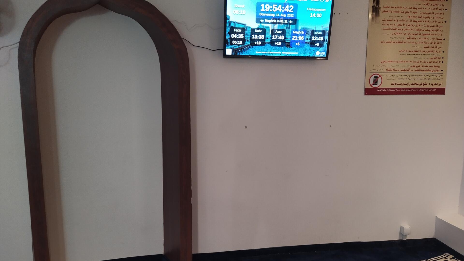 El Khoder Moschee مسجد الخضر