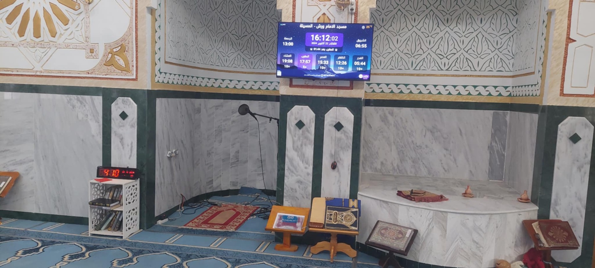 مسجد الطيب العقبي حي مزرير المسيلة